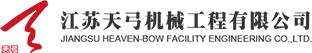Jiangsu Tiangong Machinery Engineering Co., Ltd. Logo